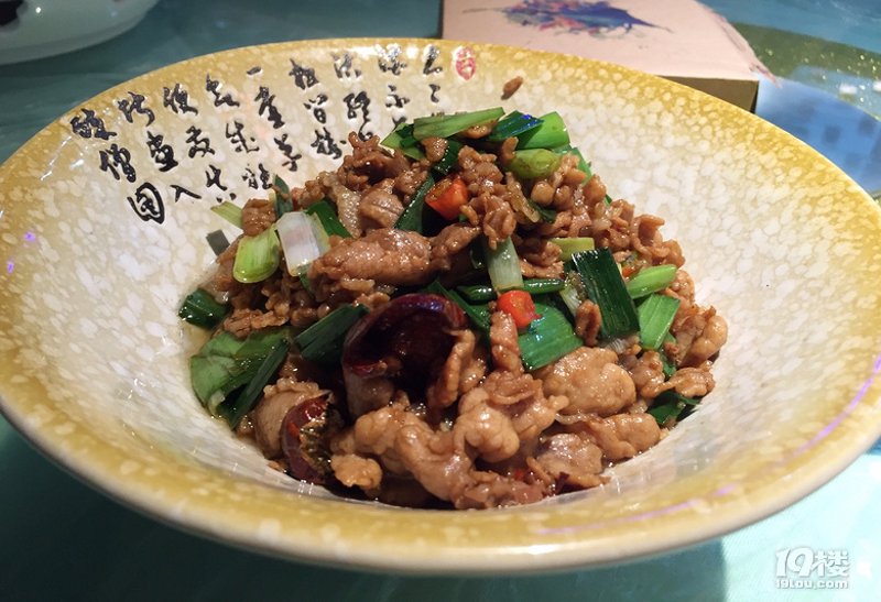 昆明小炒